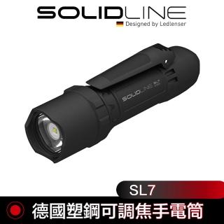 【德國 SOLIDLINE】SL7塑鋼可調焦手電筒