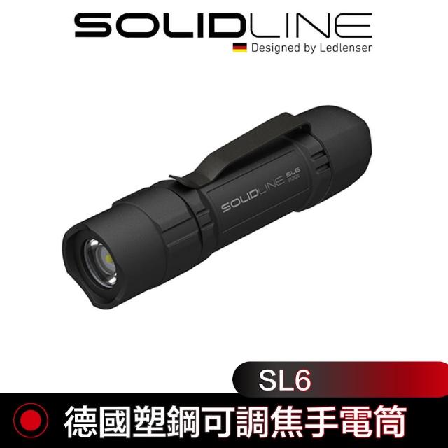 【德國 SOLIDLINE】SL6塑鋼可調焦手電筒