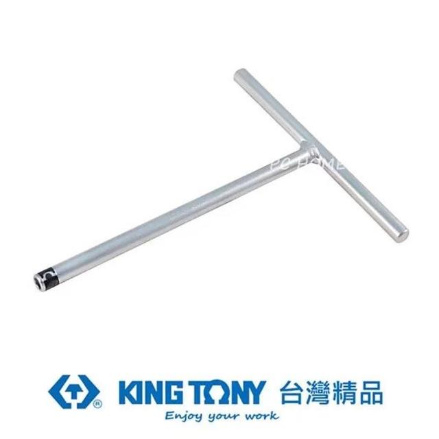 【KING TONY 金統立】專業級工具T型起子頭套筒扳手1/4 x150x175(KT21A107)