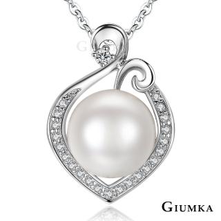 【GIUMKA】項鍊．華貴富麗．天然珍珠．母親節禮物(銀色)