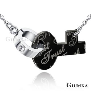 【GIUMKA】快速．項鍊．Trust 之鑰．黑色．白鋯(情人節禮物)