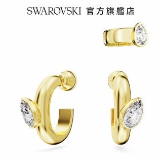 【SWAROVSKI 官方直營】Dextera 大圈耳環和扣式耳環 套裝 梨形切割 白色 鍍金色色調 交換禮物