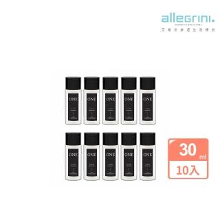 【ALLEGRINI 艾格尼】ONE系列 精華潤髮乳 30ml 10入組