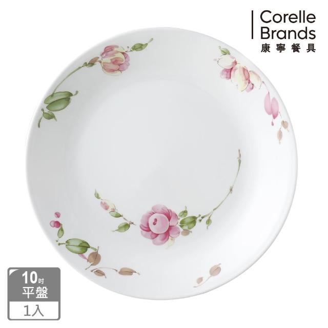 【CORELLE 康寧餐具】田園玫瑰10吋平盤(110)
