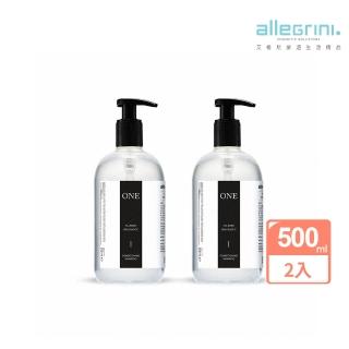 【ALLEGRINI 艾格尼】ONE系列 精華洗髮精 500ml 2入組