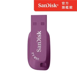 【SanDisk】Ultra Shift USB 3.2 隨身碟薄暮紫256GB(公司貨)