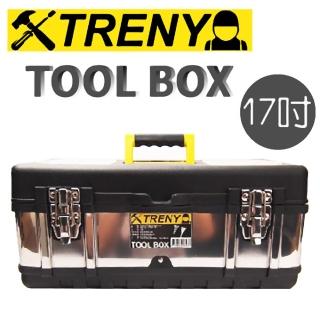 【TRENY】不鏽鋼工具箱17’’(6865)