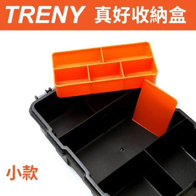 【TRENY】真好收納盒-小(6223)