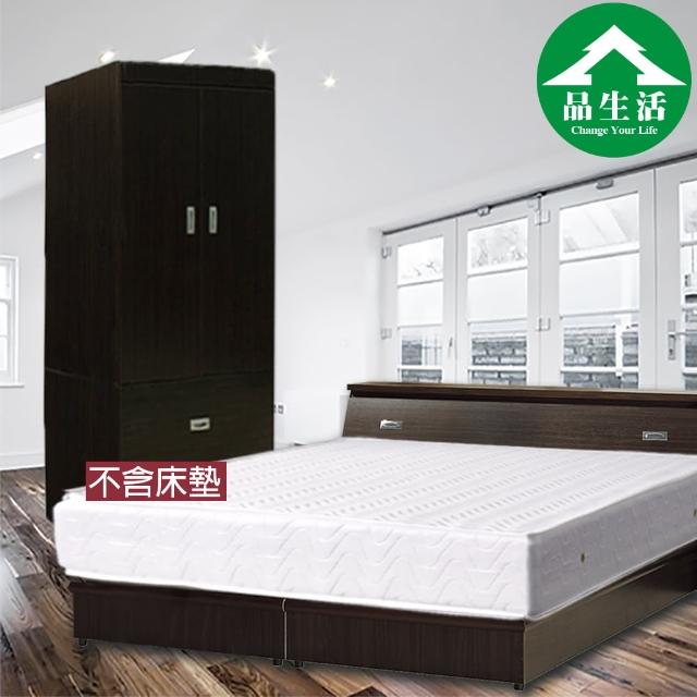 【品生活】經典優質三件式房間組2色可選-單人加大3.5尺(床頭+床底+衣櫥 不含床墊)