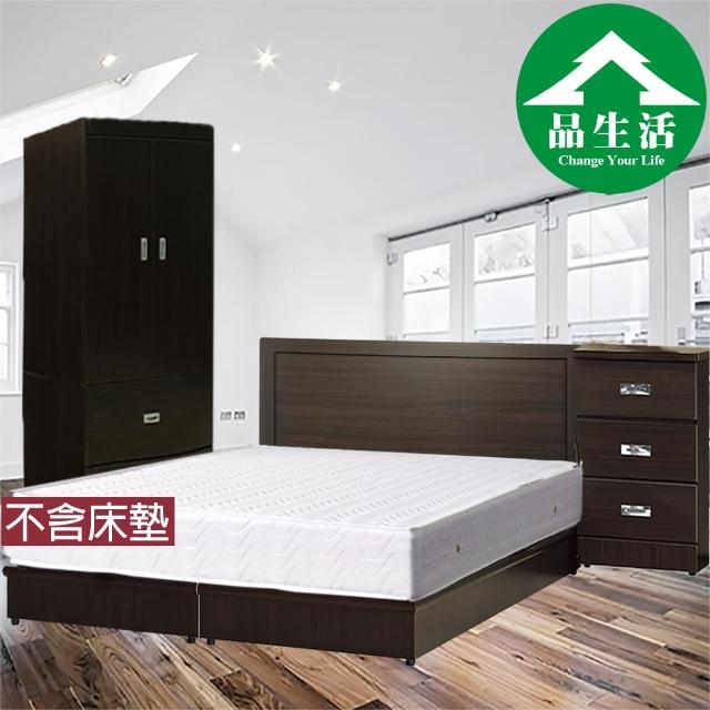 【品生活】簡約優質四件式房間組2色可選-雙人(床頭片+床底+衣櫥+床頭櫃 不含床墊)