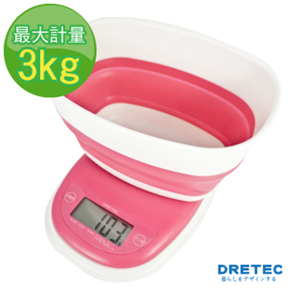 【DRETEC】『 Melba米爾芭 』收納式廚房料理電子秤-附盆-粉色(KS-312PK)