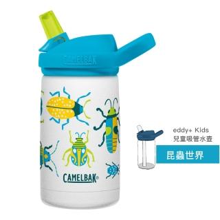 【CAMELBAK】350ml eddy+ 專利兒童吸管不鏽鋼水壺(昆蟲世界)