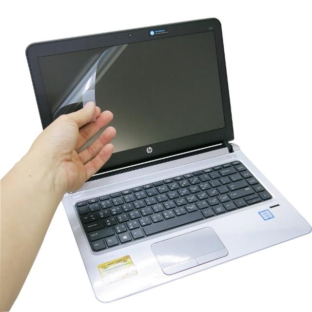 【EZstick】HP ProBook 430 G3 系列專用 靜電式筆電液晶螢幕貼(可選鏡面或霧面)