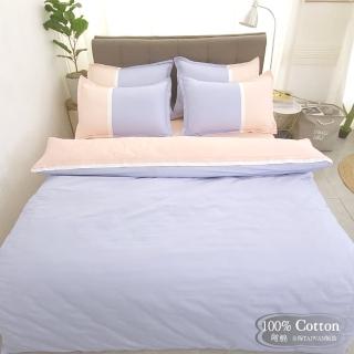 【LUST】素色簡約 極簡風格/英倫、100%純棉/單人3.5尺精梳棉床包/歐式枕套《不含被套》(台灣製造)