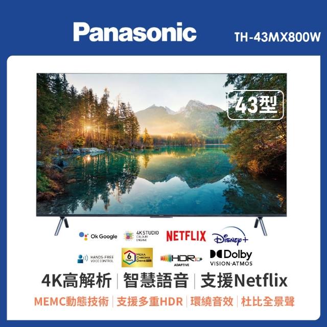 【Panasonic 國際牌】43吋 LED 4K HDR Google 智慧顯示器(TH-43MX800W)