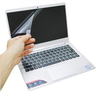 【EZstick】Lenovo IdeaPad 710S 13ISK 系列專用 靜電式筆電液晶螢幕貼(可選鏡面或霧面)