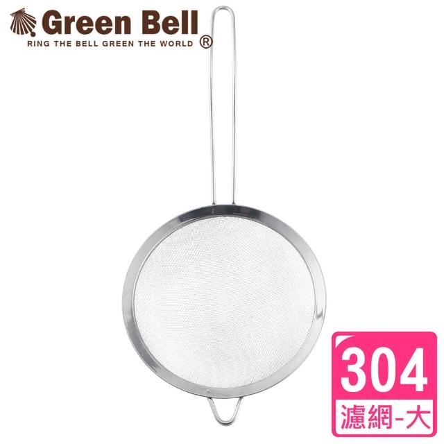 【GREEN BELL綠貝】Silvery304不鏽鋼17.5cm大濾網(耐高溫)