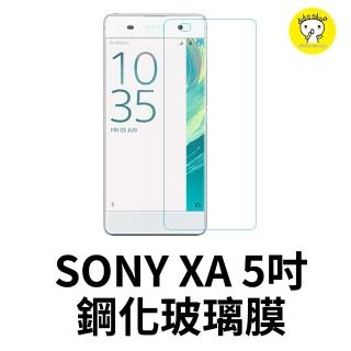【dido shop】SONY XA/SM10 5吋 鋼化玻璃膜 手機保護貼(MY153-3)