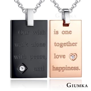 【GIUMKA】項鍊．知足相伴．情侶對鍊．黑/玫(情人節禮物)