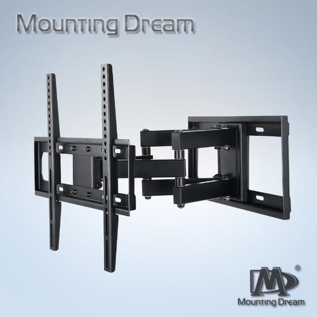 【Mounting dream】雙臂式電視壁掛架 26-55吋電視(MD2380)