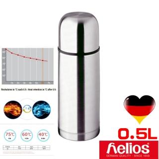 【德國helios 海利歐斯】Sport系列不鏽鋼保溫杯(0.5l)(保溫瓶)
