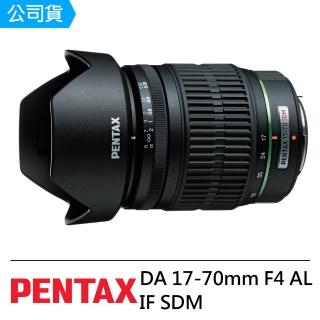 【PENTAX】DA 17-70mm F4 AL IF SDM(公司貨)