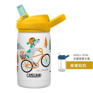【CAMELBAK】350ml eddy+ 專利兒童吸管不鏽鋼水壺(單車狗狗)
