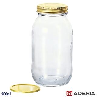 【ADERIA】日本進口多功能雙蓋密封玻璃瓶(900ml)