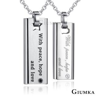 【GIUMKA】項鍊．甜蜜箴言．對鍊 ．銀色(情人節禮物)