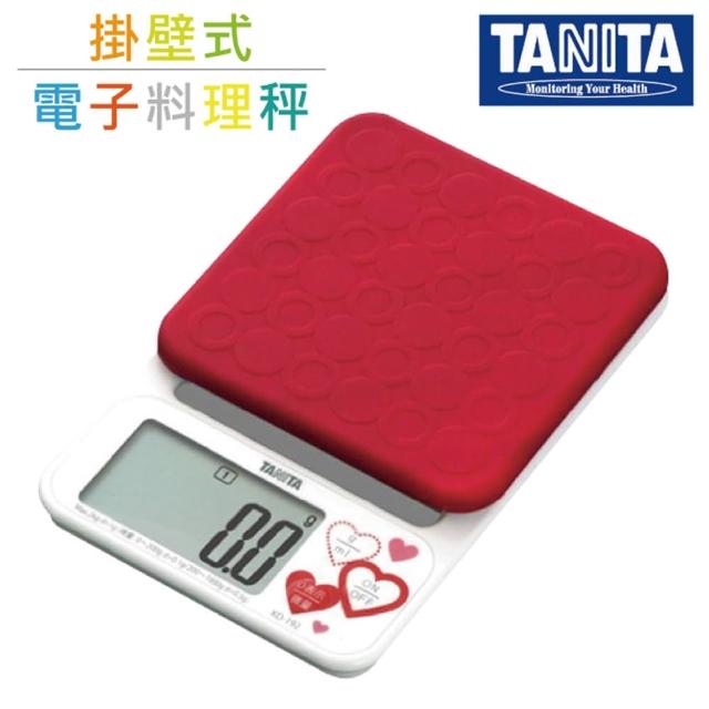 【TANITA】彩色掛壁式料理電子秤-玫瑰紅(KD-192-RD)