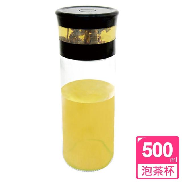 【買一送一 AKWATEK】典雅茶湯分離耐熱玻璃泡茶杯(500ML)