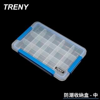 【TRENY】防潮收納盒-中