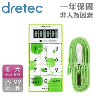 【dretec】炫彩計算型計時器-綠色(T-148GN)