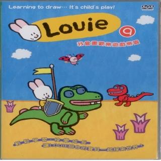 【可愛寶貝系列】Louie 9 我會畫歡樂遊戲樂園(DVD)