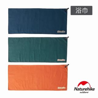 【Naturehike】吸水抗菌速乾浴巾154x79cm SS010(台灣總代理公司貨)
