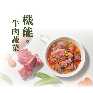 【毛孩膳坊】頂級寵物鮮食-牛肉蔬菜餐包70g*3包入(開封即食/常溫保存/貓狗鮮食)