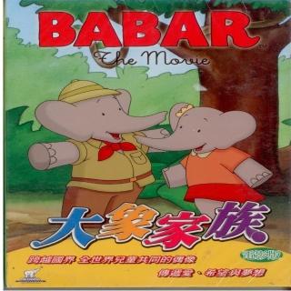 【可愛寶貝系列】大象家族電影版(DVD)
