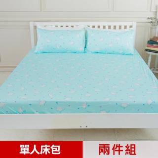 【米夢家居】台灣製造-100%精梳純棉(單人3.5尺床包兩件組-北極熊藍綠)
