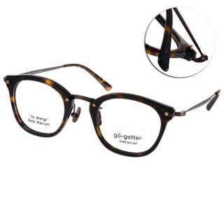 【Go-Getter】韓系時尚潮流款 光學眼鏡(琥珀棕-棕#GO5004 C04)
