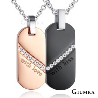 【GIUMKA】項鍊．真愛時刻．情侶對鍊．黑/玫(情人節禮物)