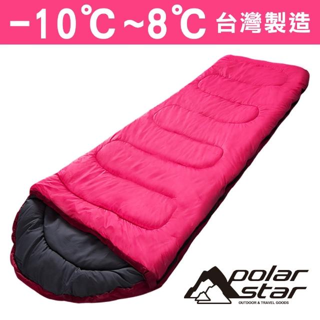 【Polar Star】羊毛睡袋 紅 800g P16732(SGS檢驗 -10-8°C)