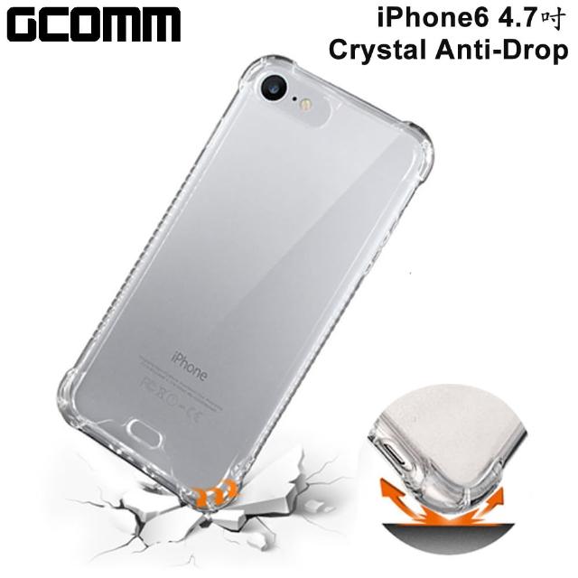 【GCOMM】iPhone6S/6 4.7吋 Crystal Anti-Drop 抗摔透明保護殼(清透明)