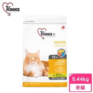 【1stChoice 瑪丁】低過敏低脂成貓/高齡貓 5.44kg