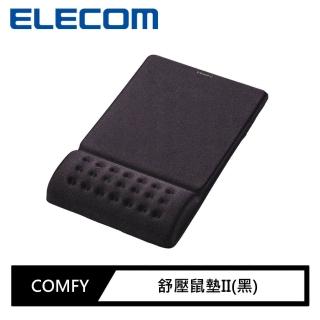 【ELECOM】COMFY舒壓鼠墊II（黑）