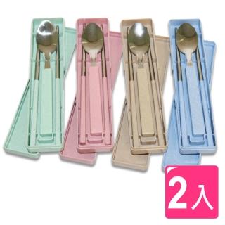 【AXIS】粉彩環保餐具(2入組)