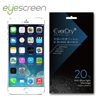 【EyeScreen 6H 抗藍光 PET】iPhone 7 + EverDry 螢幕保護貼