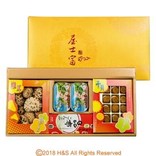 【瀚軒】屋士富禮盒B(南北貨禮盒/年節伴手禮盒)
