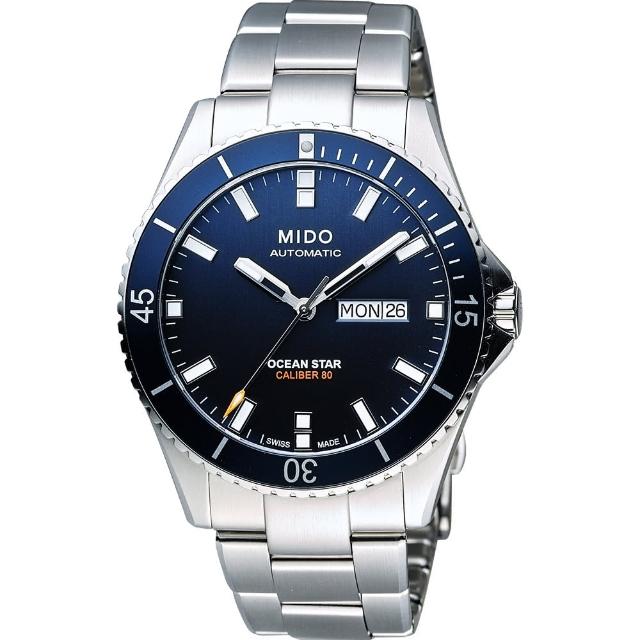 【MIDO 美度】官方授權 Ocean Star 水鬼 200m潛水機械錶-藍x銀/41mm 女王節(M0264301104100)