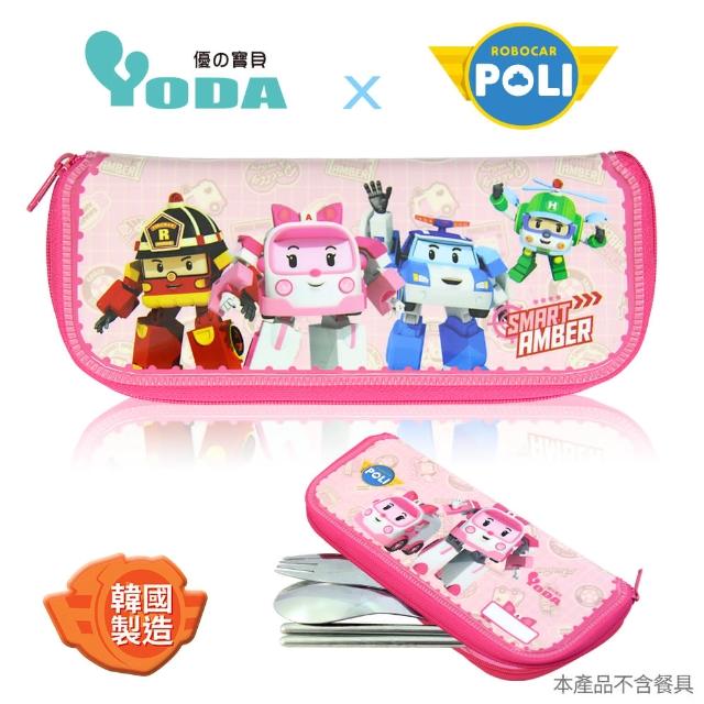 【YoDa】救援小英雄POLI波力餐具收納袋(AMBER)