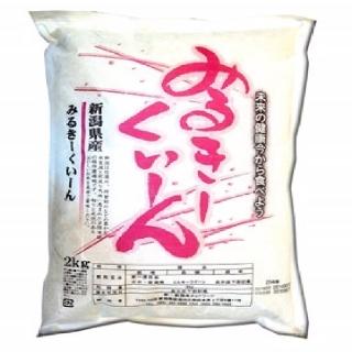 【新潟】日本牛奶皇后越光米(2公斤/包)